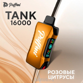 Puffmi  TANK  Розовые Цитрусы 16000 затяжек