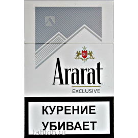 Сигареты Ararat   Exclusive Original Nanoking