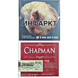 Сигареты Chapman  Red																									