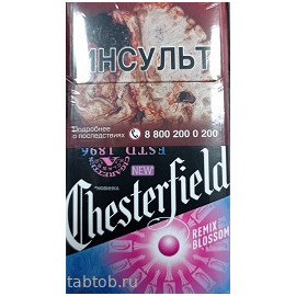 Сигареты Chesterfield Remix Blossom