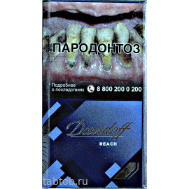 Сигареты Davidoff  Reach Blue																												