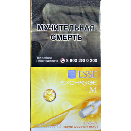 Сигареты Esse Exchange M (манго)