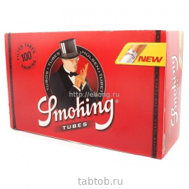 Гильзы сигаретные SMOKING  (x100)