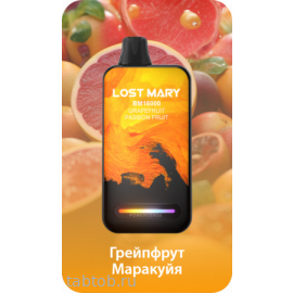 LOST MARY ВМ Грейпфрут Маракуйя 16000 затяжек