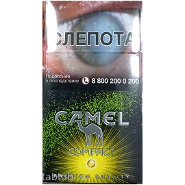 Сигареты Camel Compact Yellow Crush