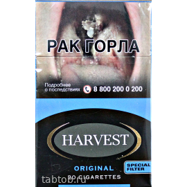 Сигареты Harvest  Original