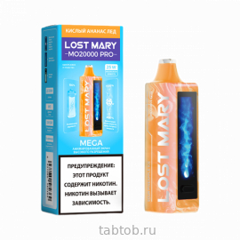 LOST MARY мо PRO Кислый Ананас Лёд 20000 затяжек