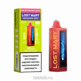 LOST MARY мо PRO Кислая Малина Джем 20000 затяжек