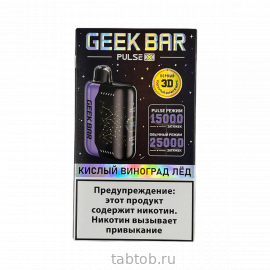 GEEKBAR PULSE Кислый Виноград Лёд 25 000 затяжек