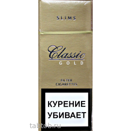 Сигареты Classic Gold Slims