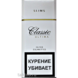 Сигареты Classic Ultima Slims