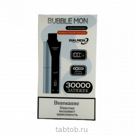 Booster Bubble Mon DUBLE (1+1) Клубника Виноград + Ежевика Сладкий Апельсин 30000 затяжек