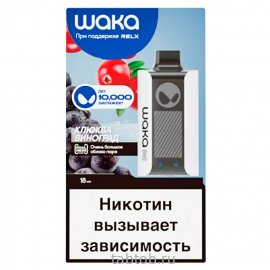 WAKA soPro PA V2 Клюква Виноград 10000 затяжек