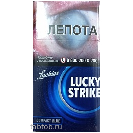 Сигареты Lucky Strike Compact Blue