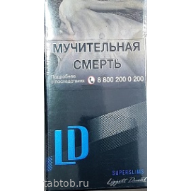 Сигареты LD Autograph Super Slims