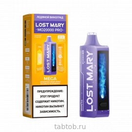 LOST MARY мо PRO Ледяной Виноград 20000 затяжек