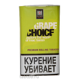 Табак сигаретный М.В. GRAPE CHOICE (40гр)