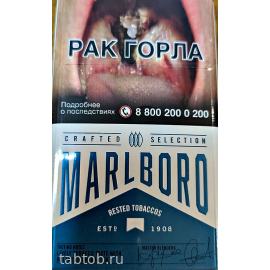 Сигареты Chesterfield Blue (Marlboro Crafted Blue)