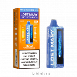 LOST MARY мо PRO Мятный Морской Бриз 20000 затяжек