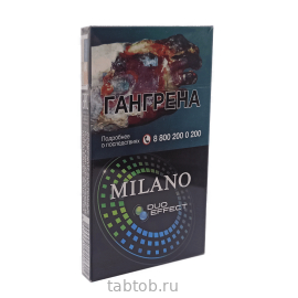 Сигареты Milano Superslim Duo Effect