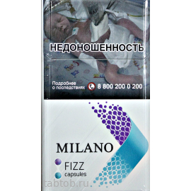 Сигареты Milano  FIZZ Capsules Compact