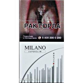 Сигареты Milano Superslim Silver