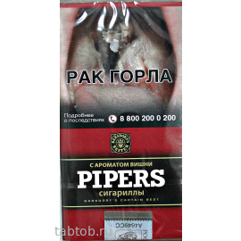  Сигариллы Pipers С Ароматом Вишни (x20)																														