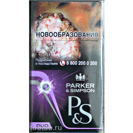 Сигареты Parker & Simpson  Duo Purple																												