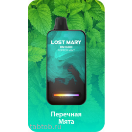 LOST MARY ВМ Перечная Мята 16000 затяжек