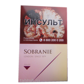 Сигареты Sobranie  MINI Golds