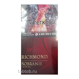 Сигареты Sobranie Element Ruby Superslims (вишня)