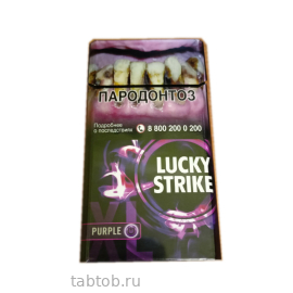 Сигареты Lucky Strike Compact  Purple