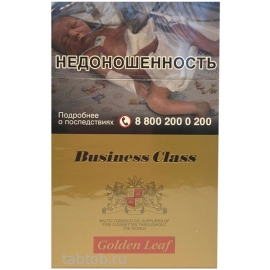 Сигареты Business Class Golden Leaf