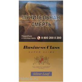 Сигареты Business Class Silver Leaf Super Slims