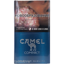 Сигареты Camel Blue Compact