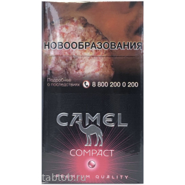 Сигареты Camel Compact Ruby