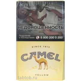 Сигареты Camel Yellow