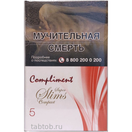 Сигареты Compliment 5 Super Slims Compact nano