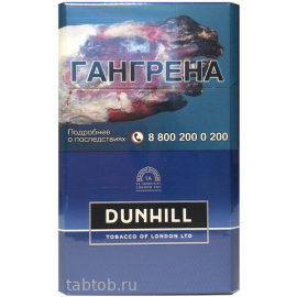 Сигареты Dunhill Master Blend Blue