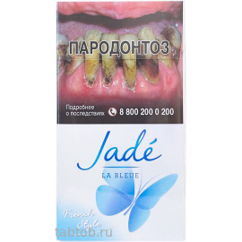 Сигареты Style Jade La Bleue