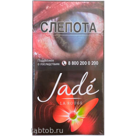 Сигареты Style  Jade La Rouge