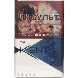 Сигареты Kent  Core Blue