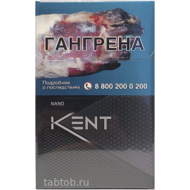 Сигареты Kent Nano Silver