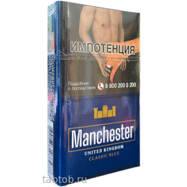 Сигареты Manchester Blue Compact