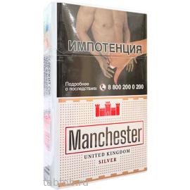 Сигареты Manchester Silver