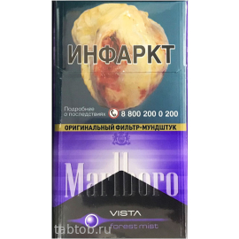 Сигареты Marlboro Vista Forest Mist