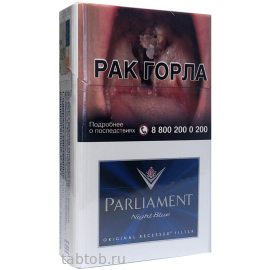 Сигареты Parliament Night Blue