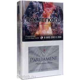 Сигареты Parliament Platinum Blue