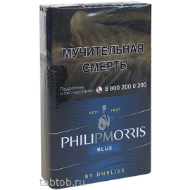 Сигареты Philip Morris Blue