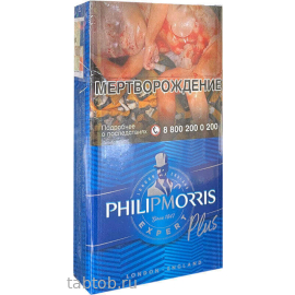 Сигареты Philip Morris Expert Plus 100